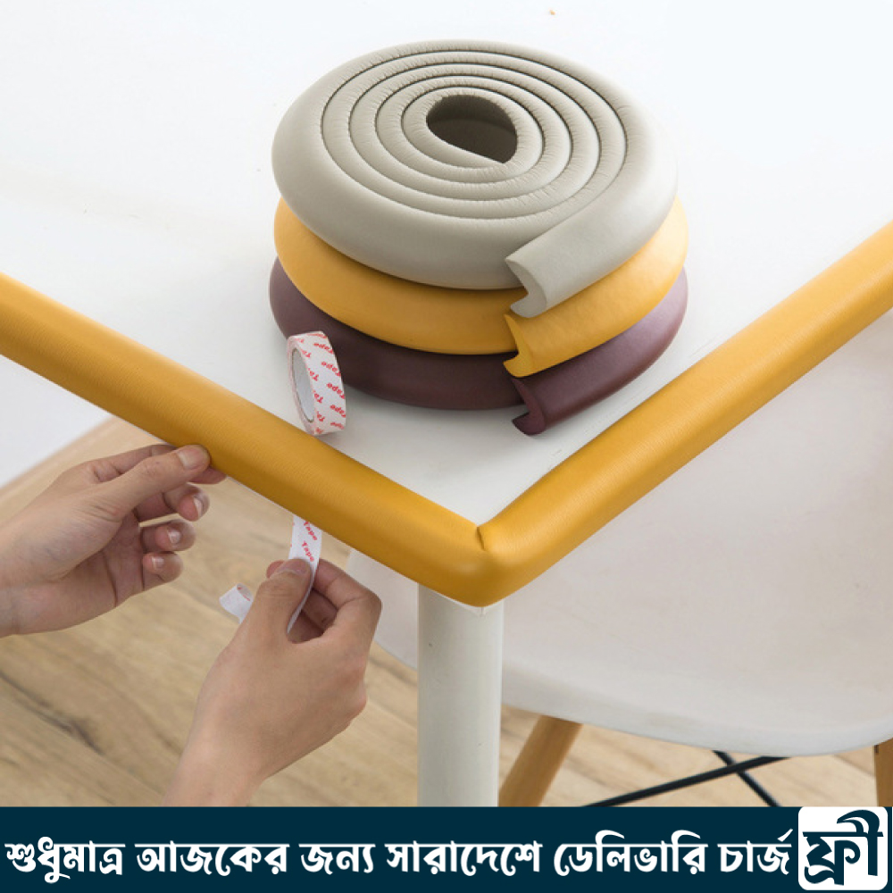 বাচ্চার নিরাপত্তার জন্য টেবিল ও ফার্নিচার সেফটি গার্ড (৬.৬ ফুট) – ফ্রি ডাবল সাইড টেপ