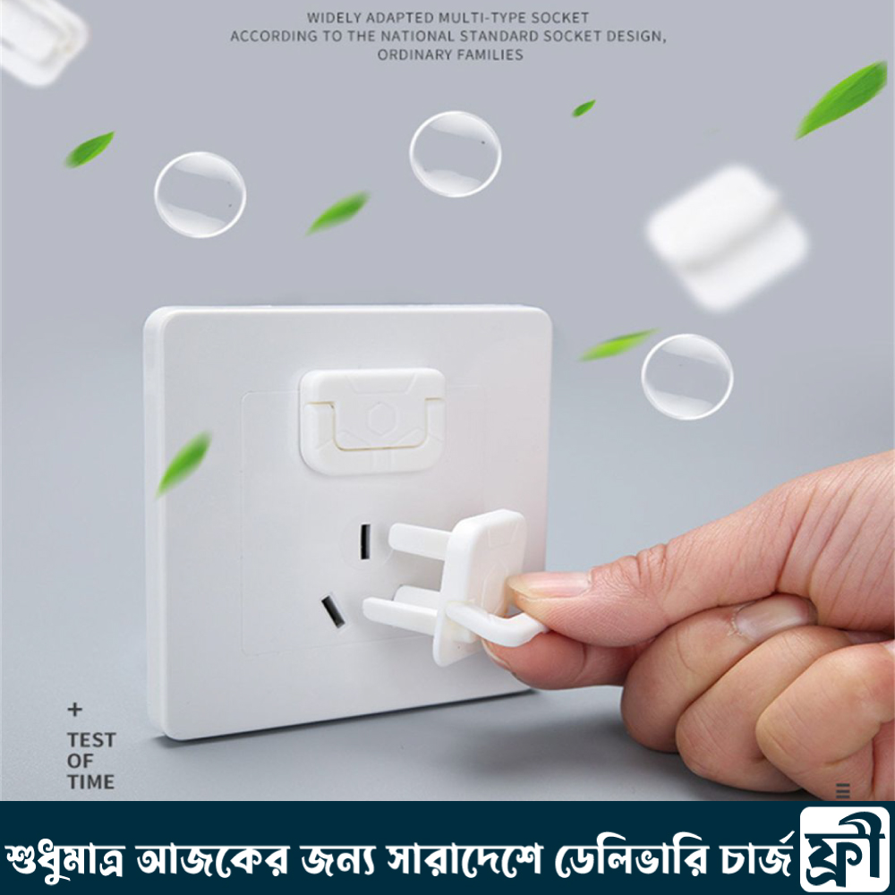 ১২ পিস মাল্টিকালার চাইল্ড সেফটি সকেট কভার..... [৬ পিস 2পিন,৬ পিস 3পিন]]