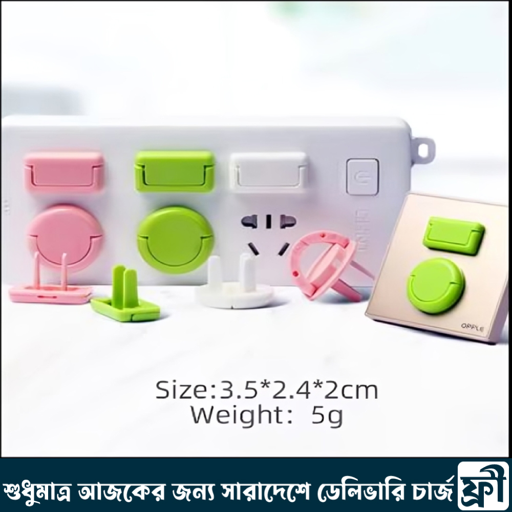 ৩০ পিস মাল্টিকালার চাইল্ড সেফটি সকেট কভার..... [১৫ পিস 2পিন,১৫ পিস 3পিন]